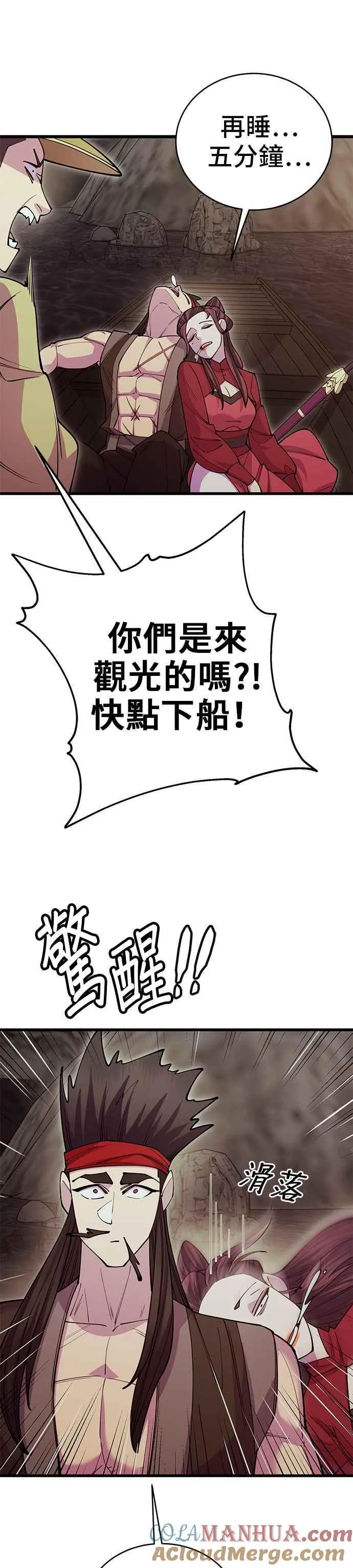 第44话39