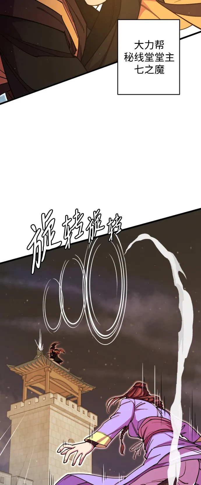 第13话20