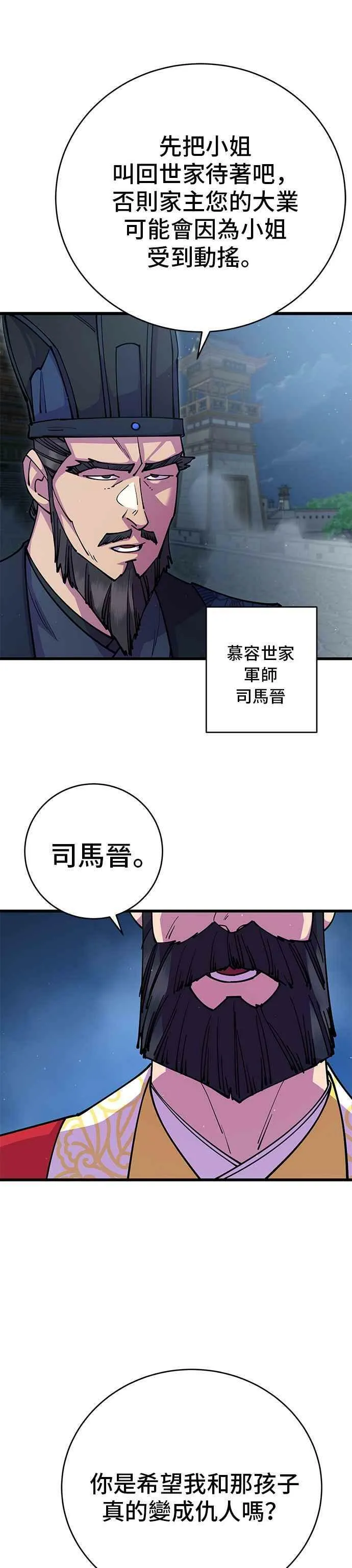 第28话46
