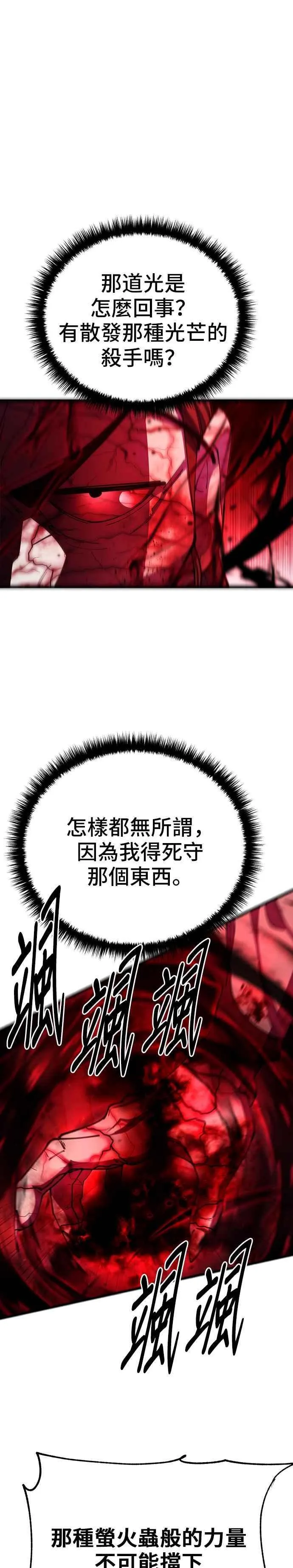 第92话14
