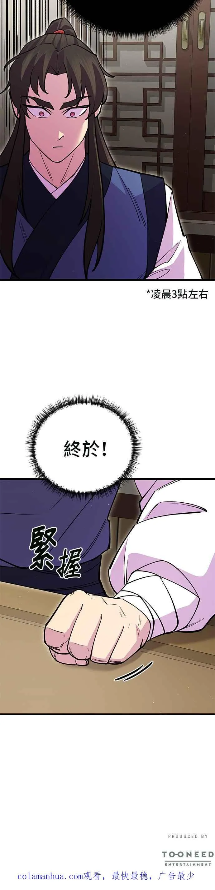 第42话49