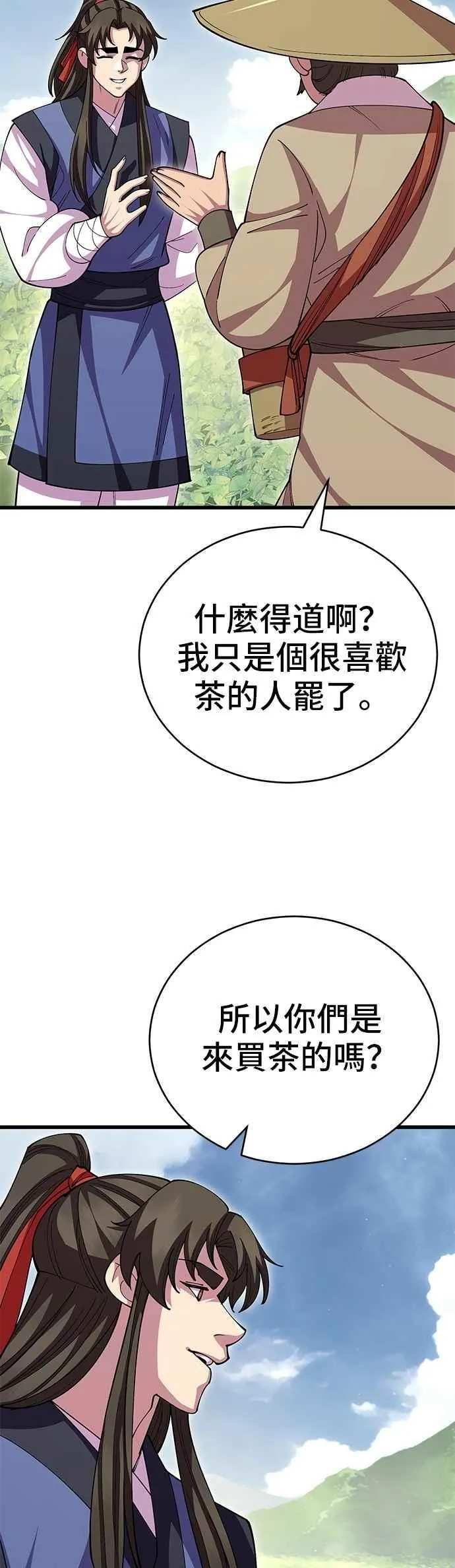 第109话25