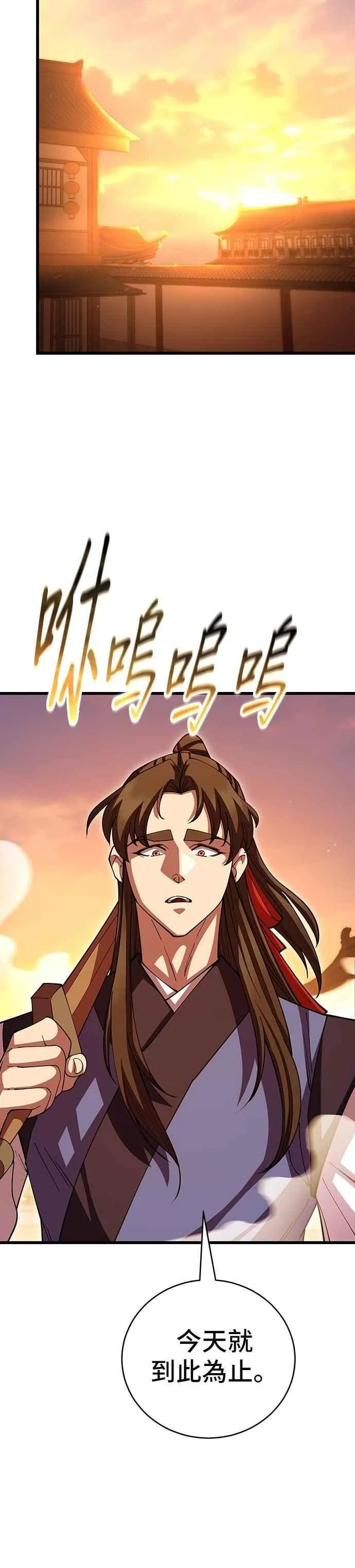 第108话47