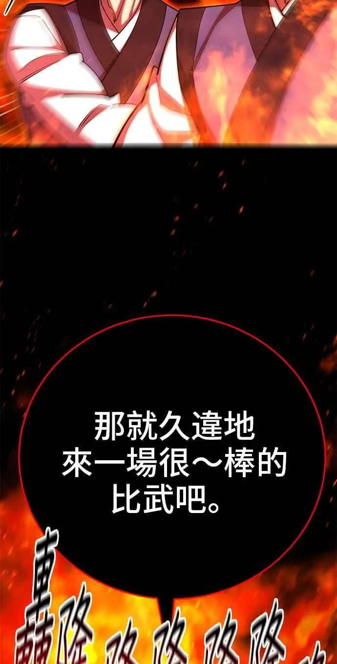 第67话32
