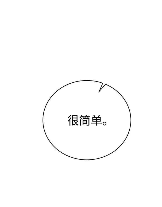 第18话14