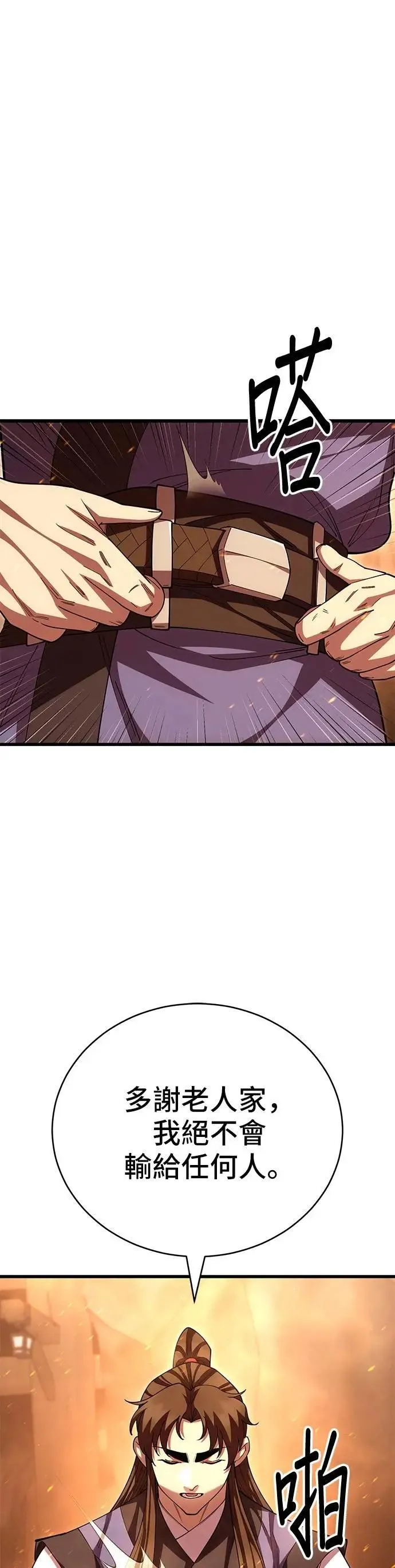 第118话0