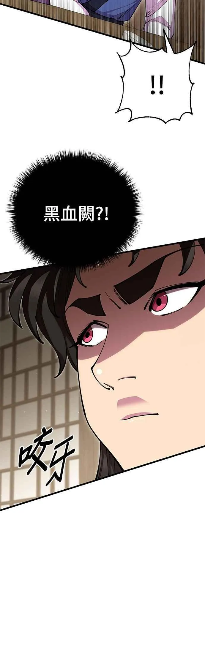 第82话19