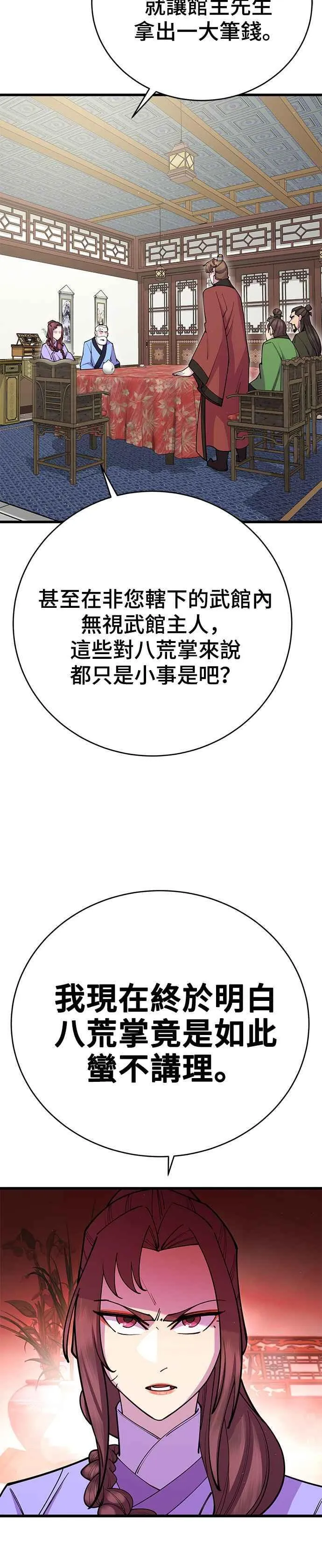 第41话26