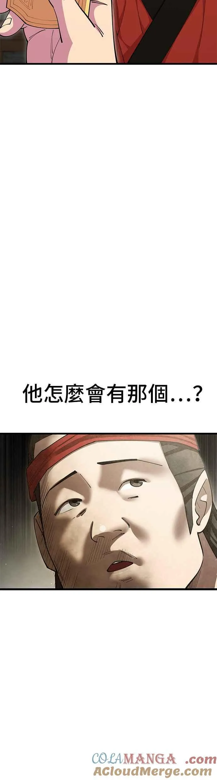 第79话33
