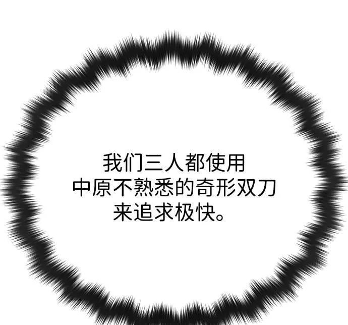 第19话67