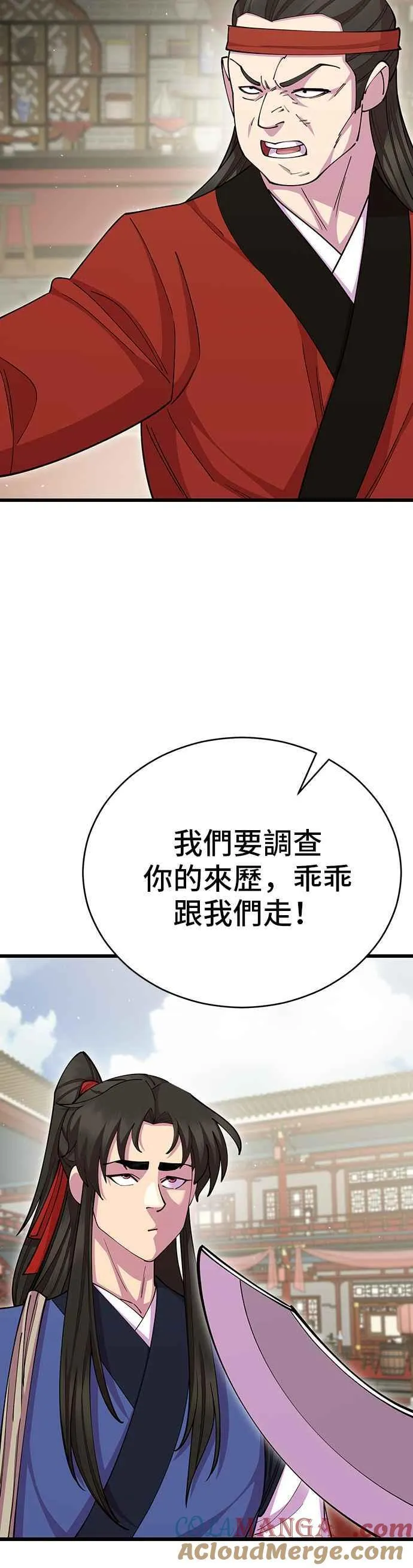 第79话30