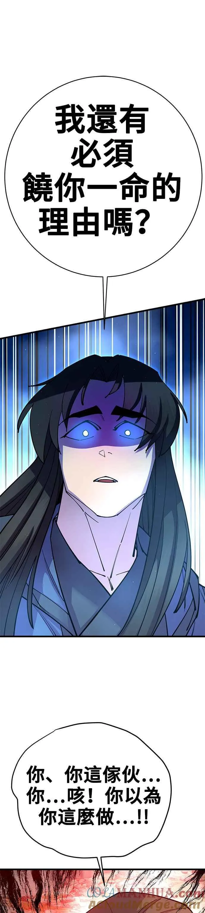 第38话24