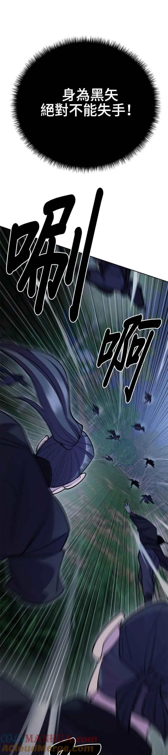 第51话30