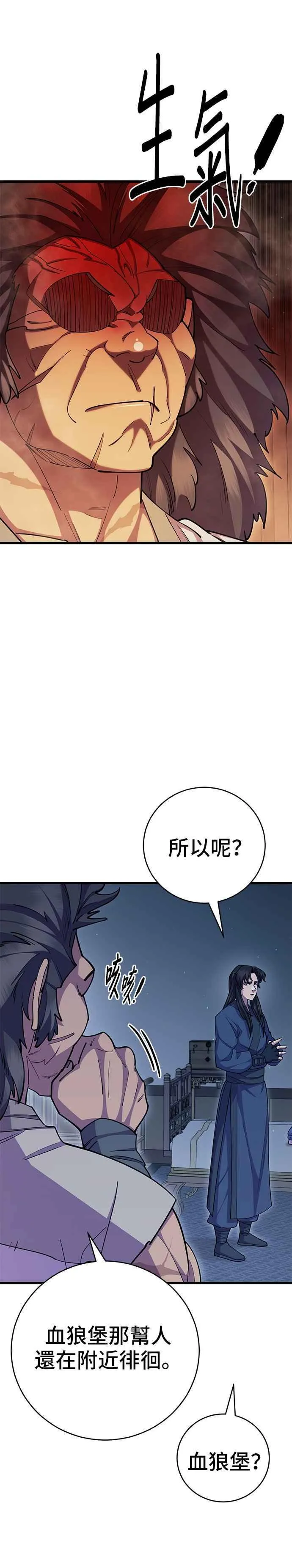 第68话41