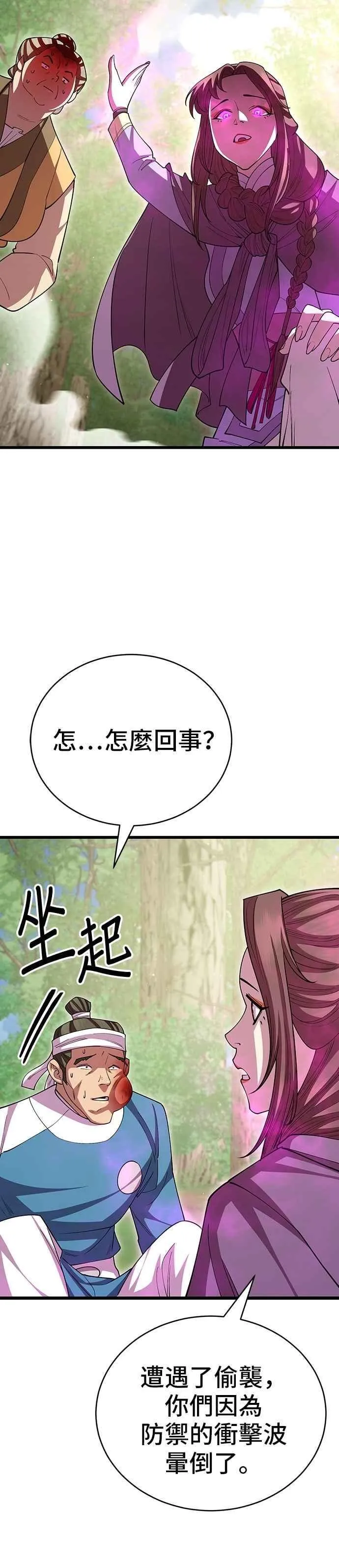 第114话44