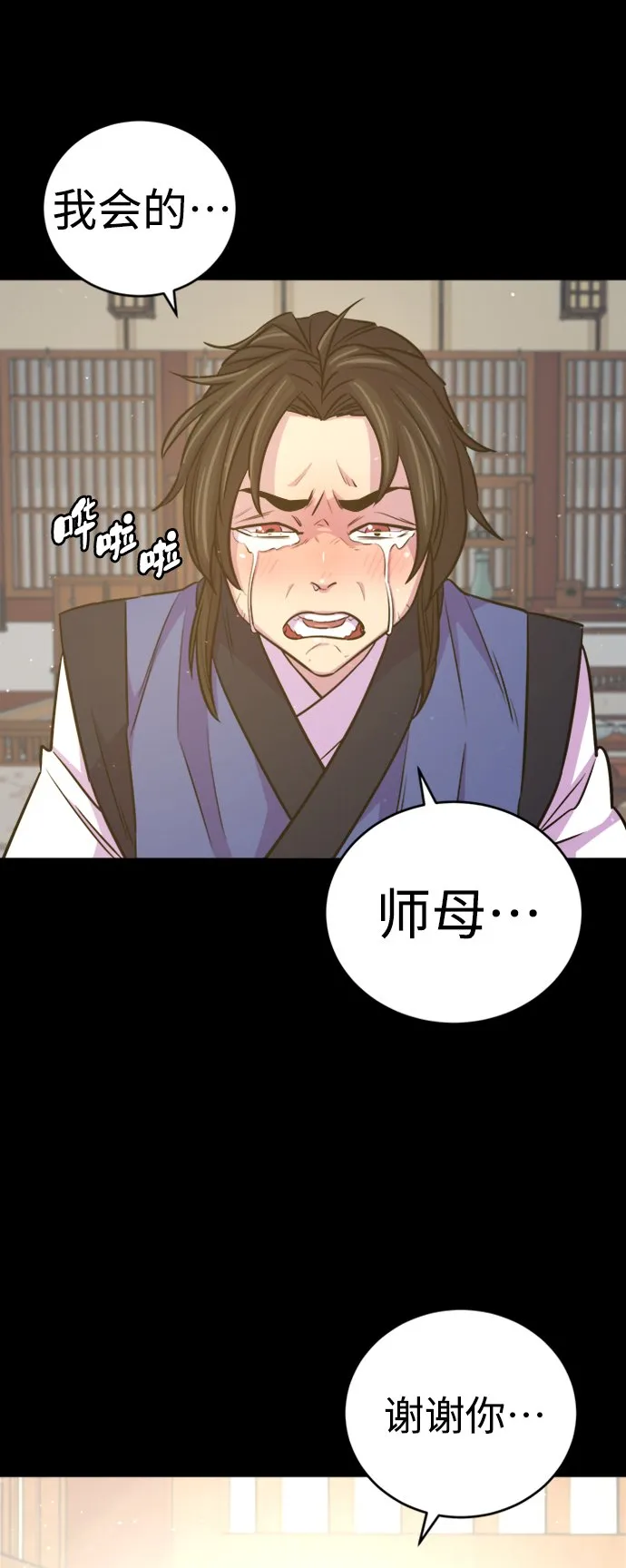 第6话42