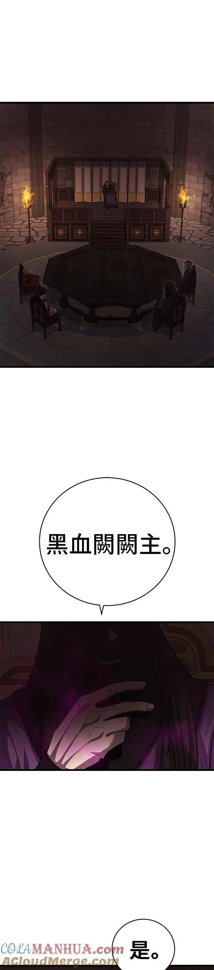 第40话33