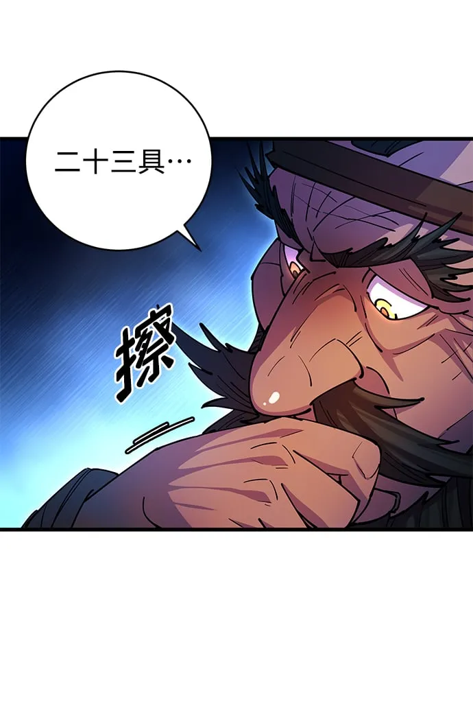 第21话66