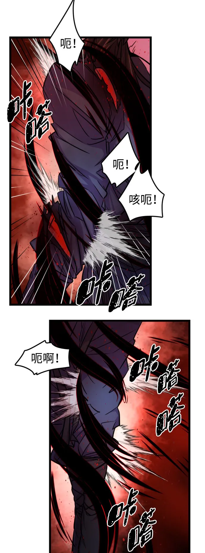 序章29