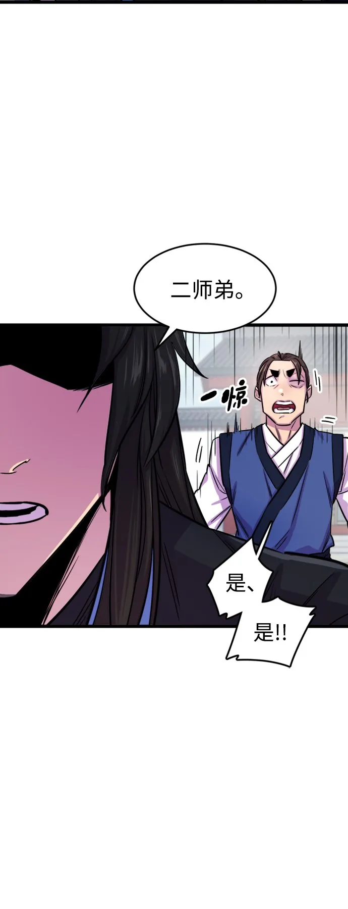 第1话81