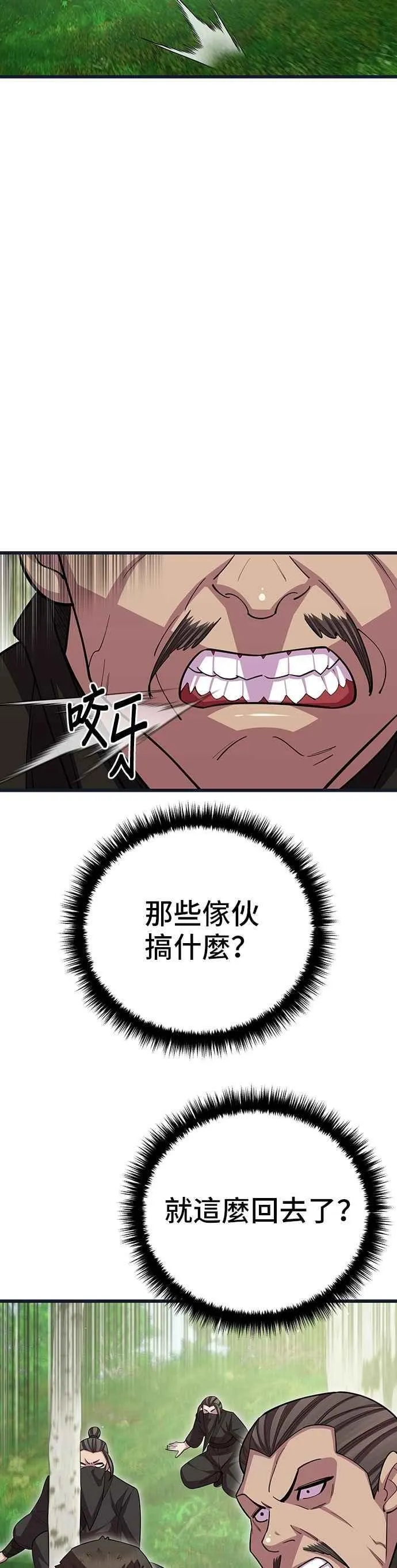 第112话22
