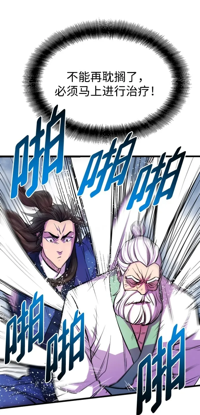 第3话49