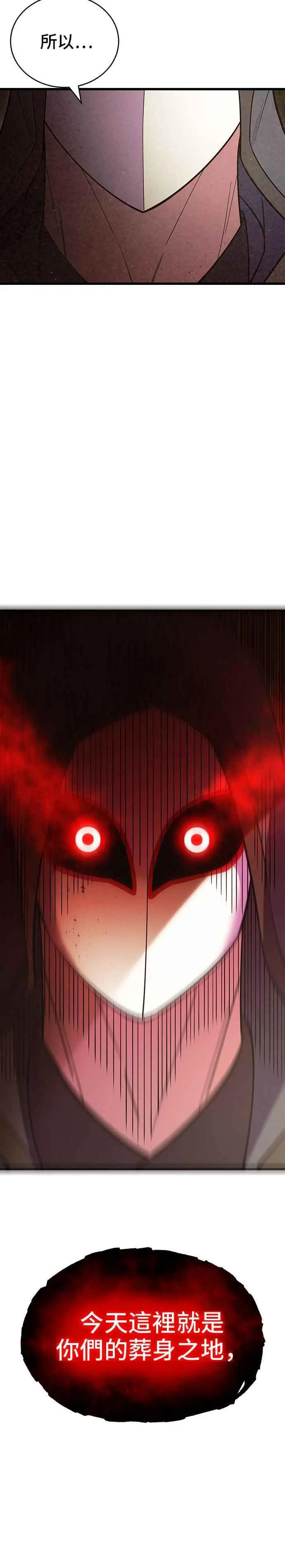 第55话1