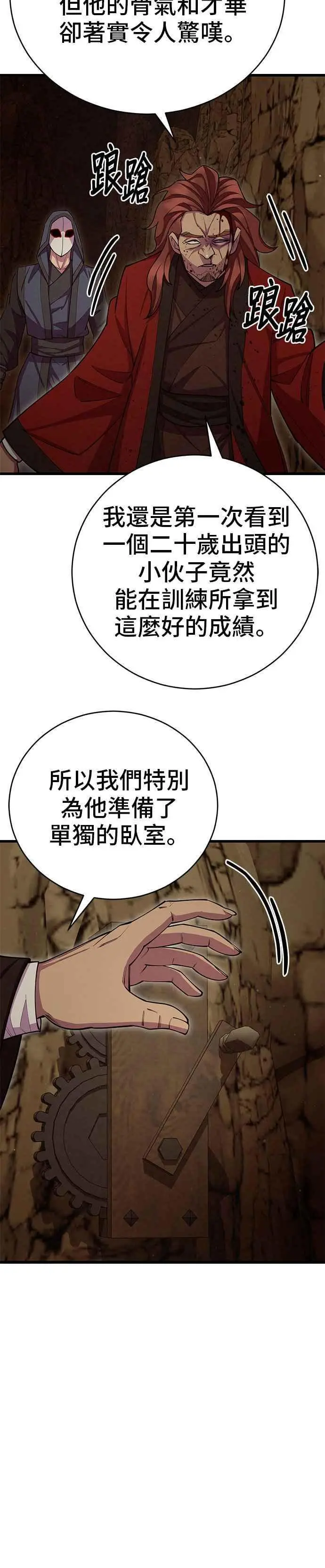第56话47