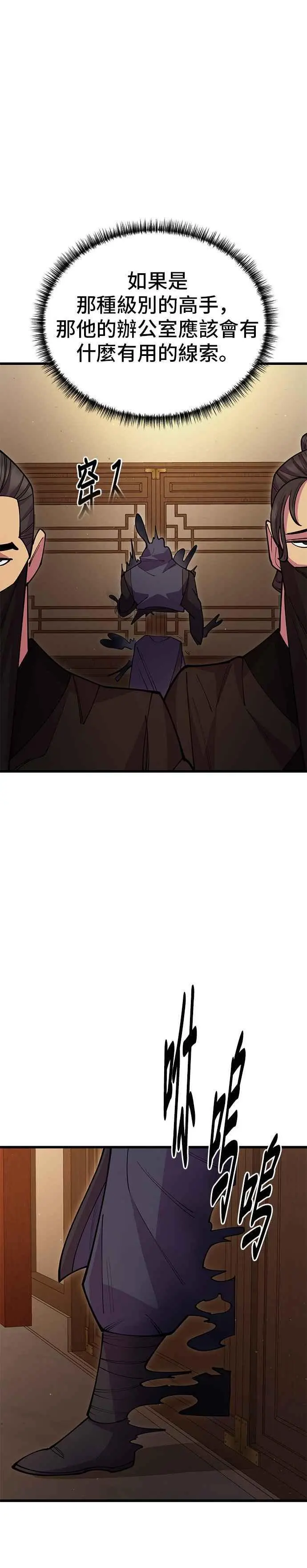 第48话17
