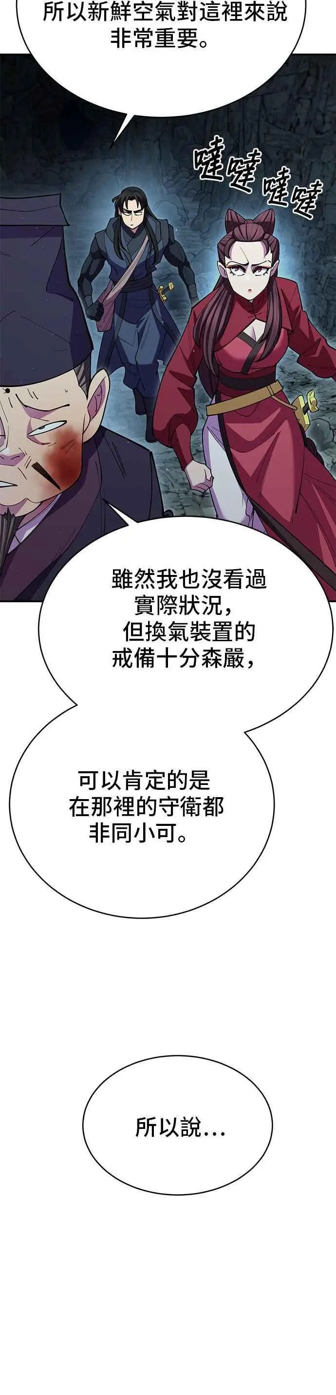 第50话1