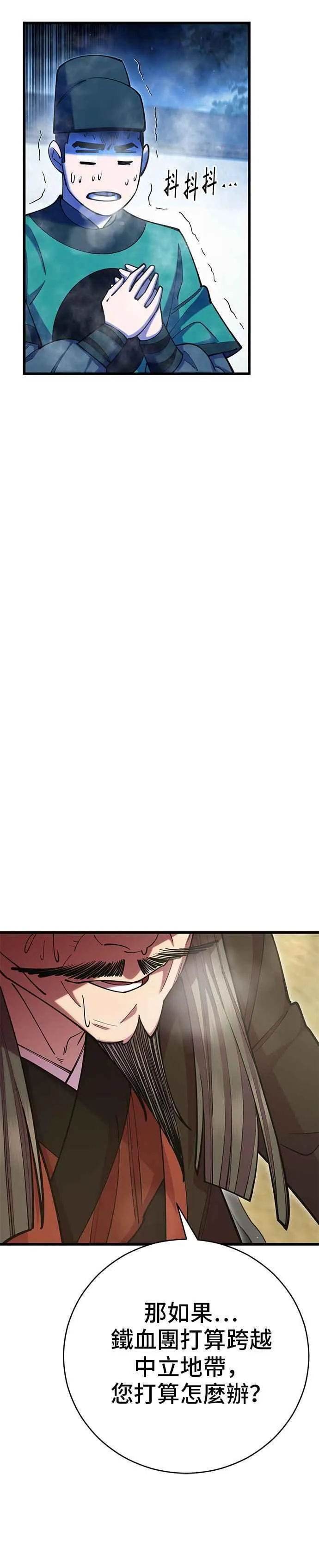 第64话20