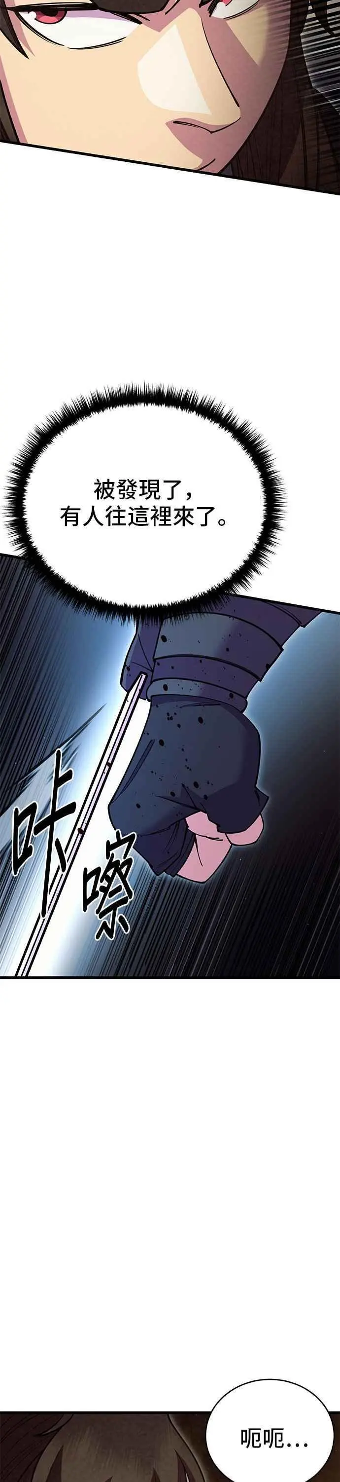 第54话53