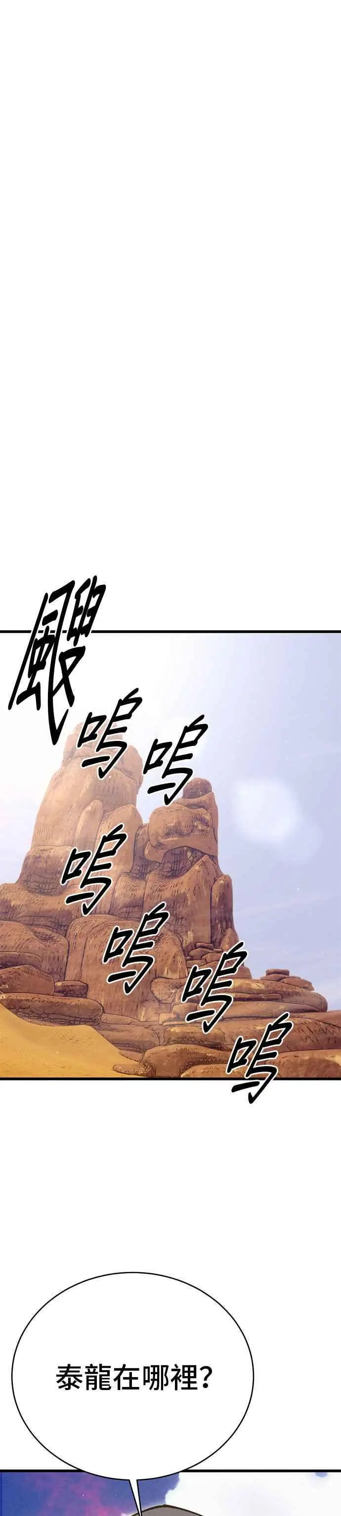 第56话25