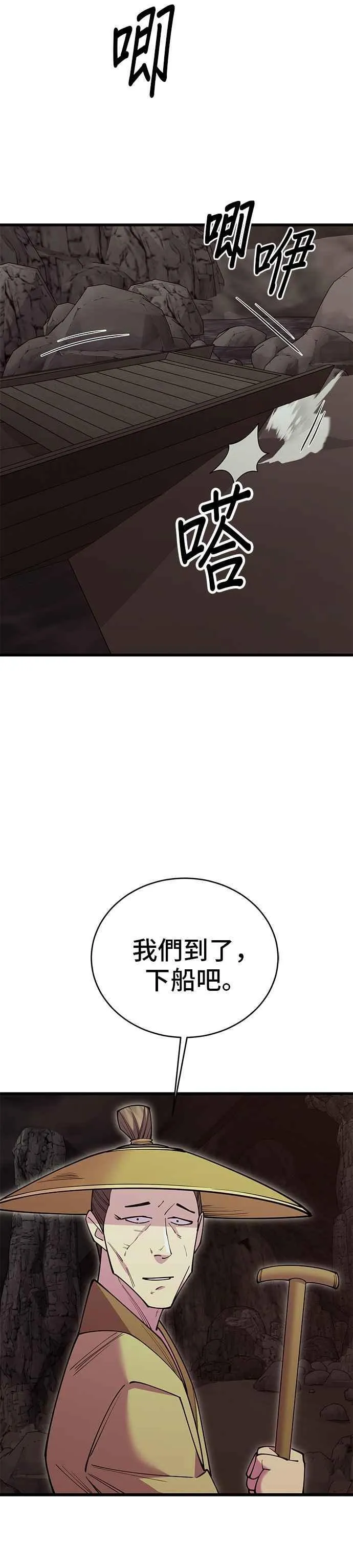 第44话38