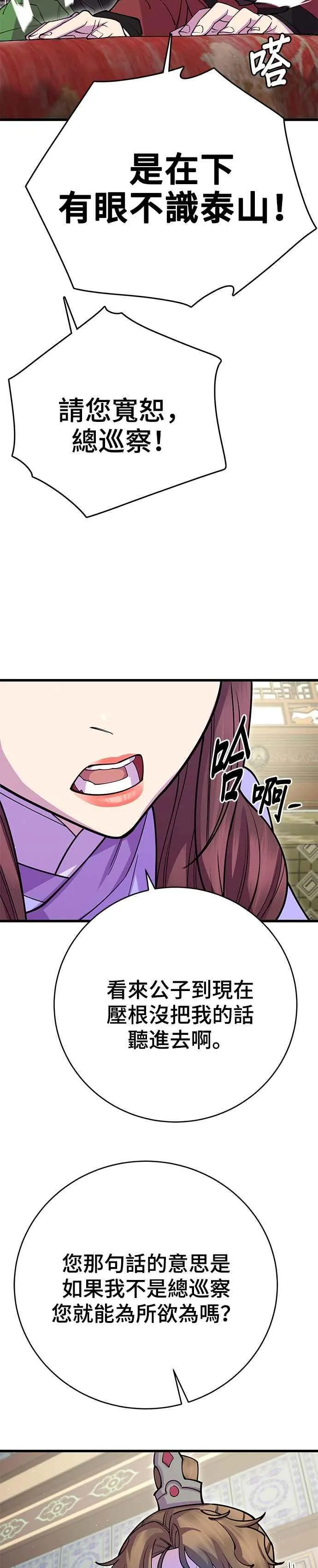 第41话34