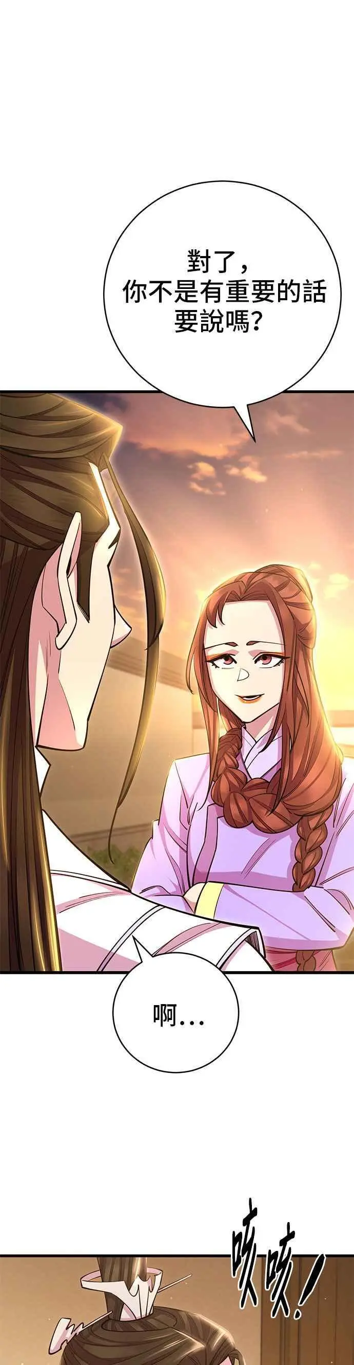 第60话11