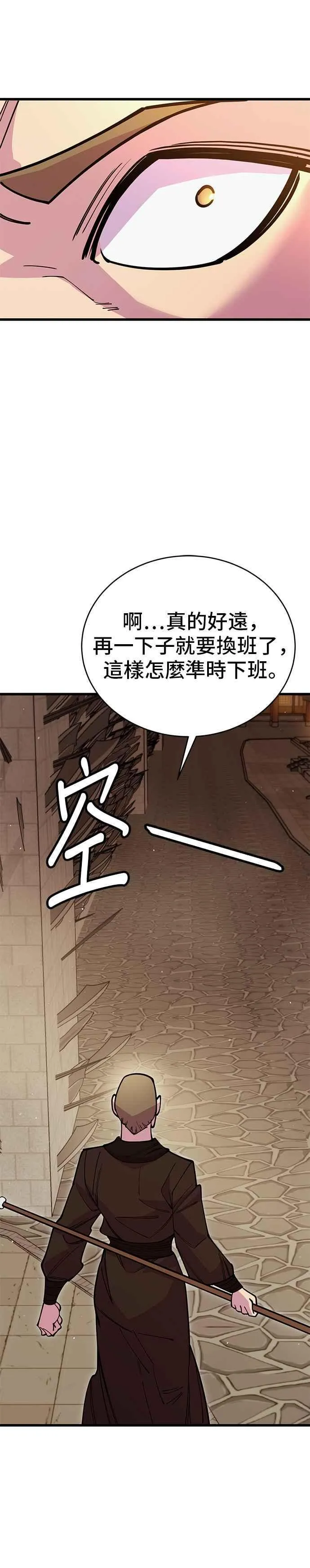 第47话32
