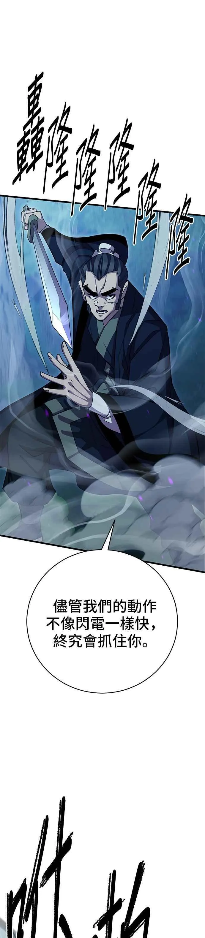 第84话23