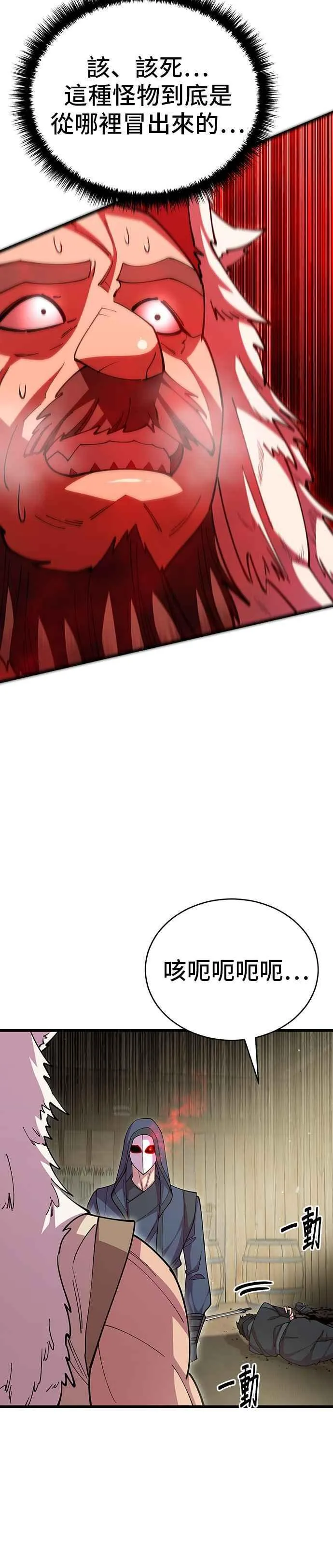 第95话31