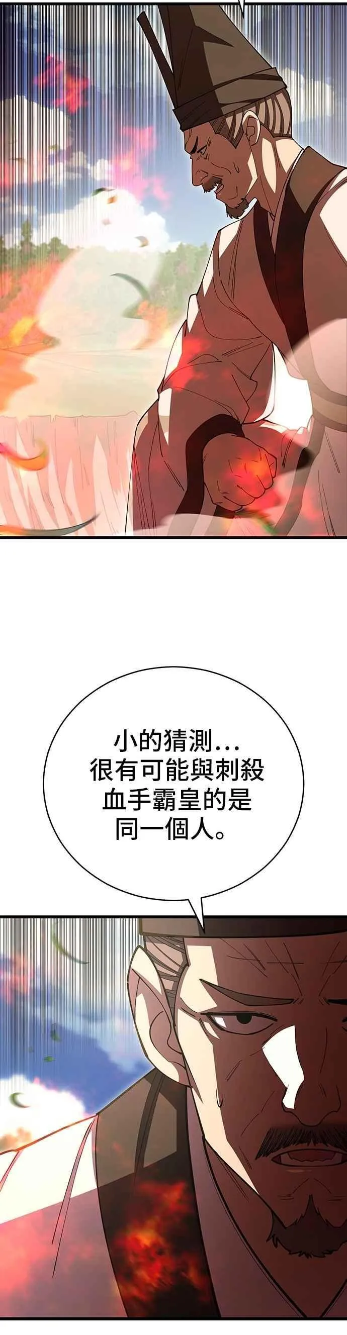 第108话11