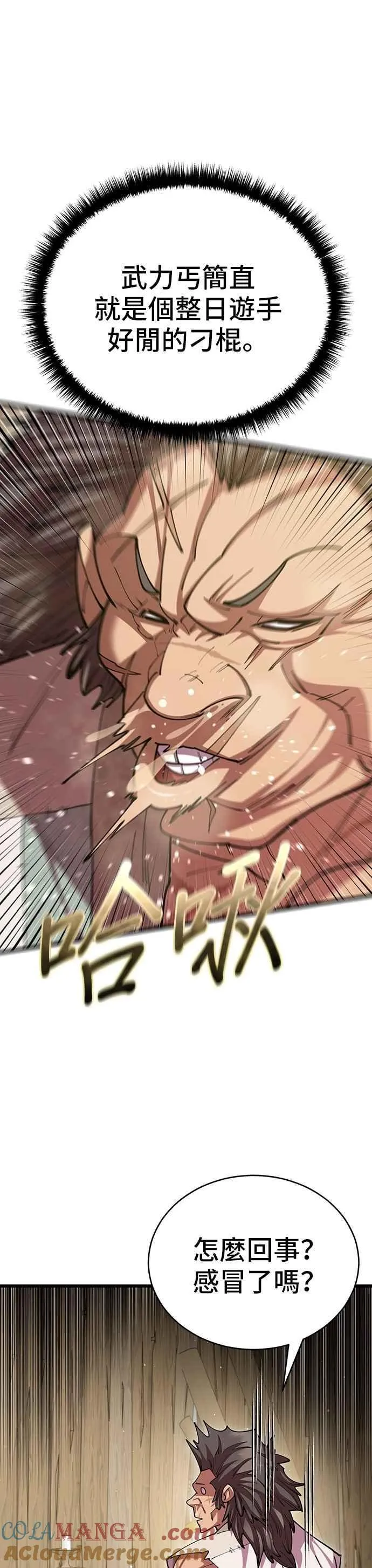 第100话9
