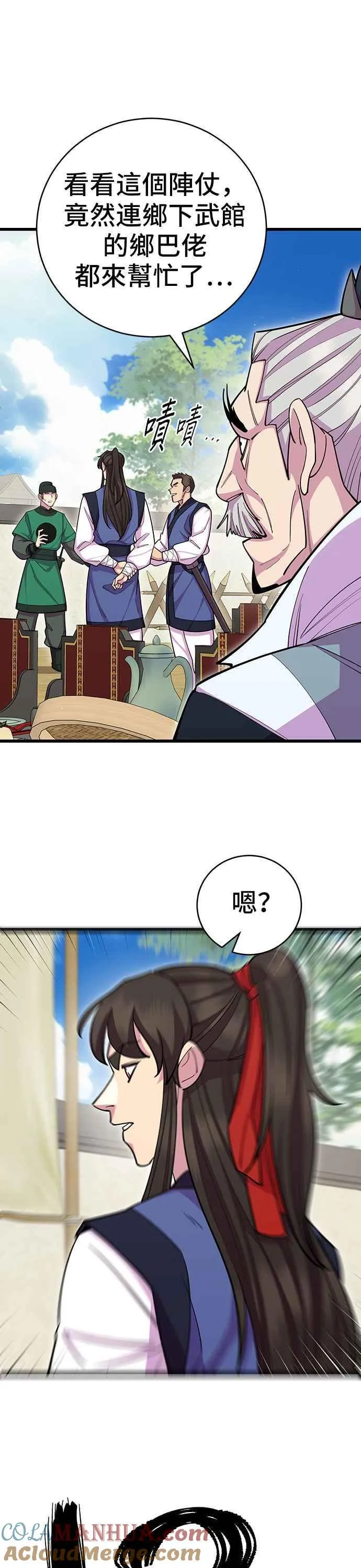 第63话9