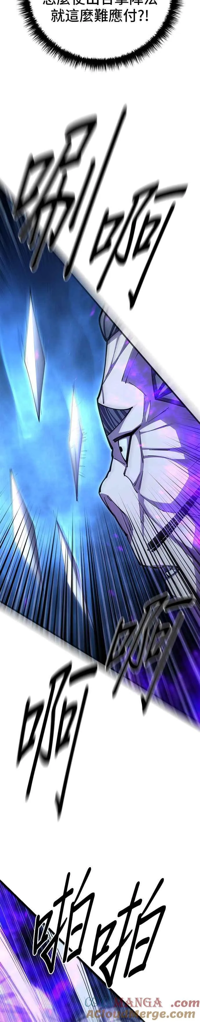 第84话30