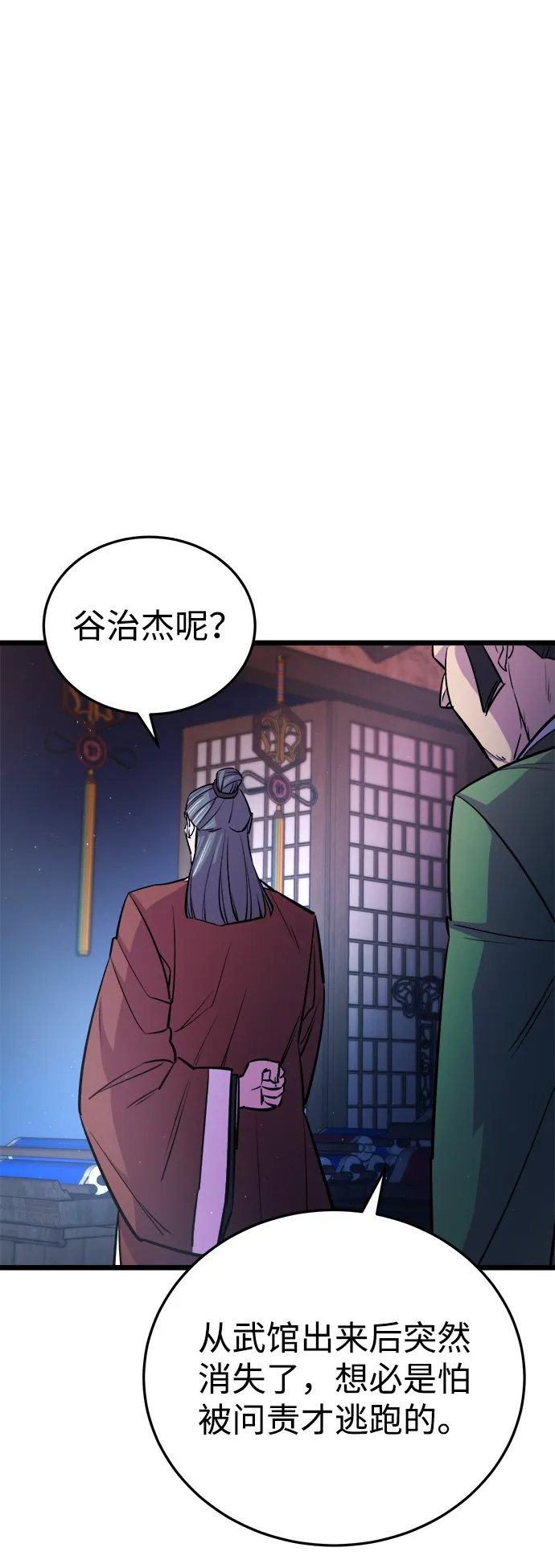 第7话4