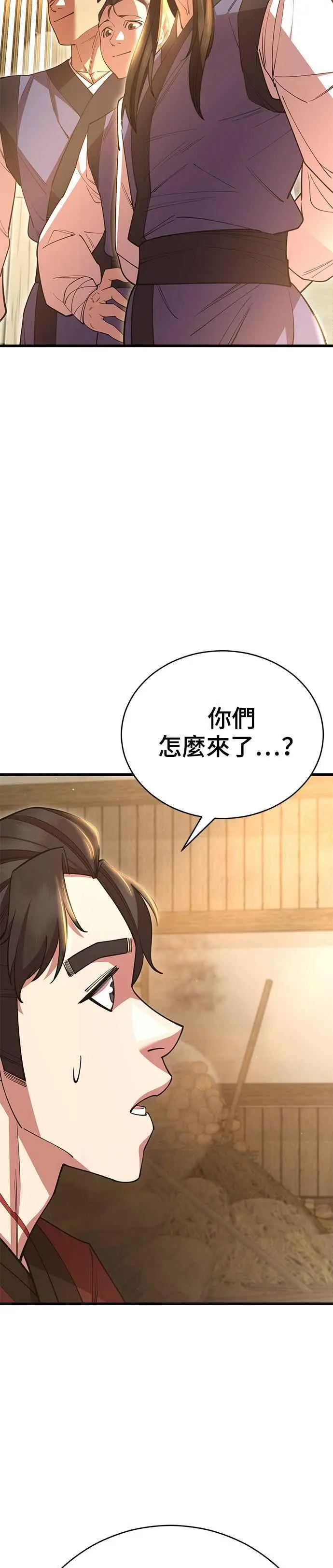 第59话37