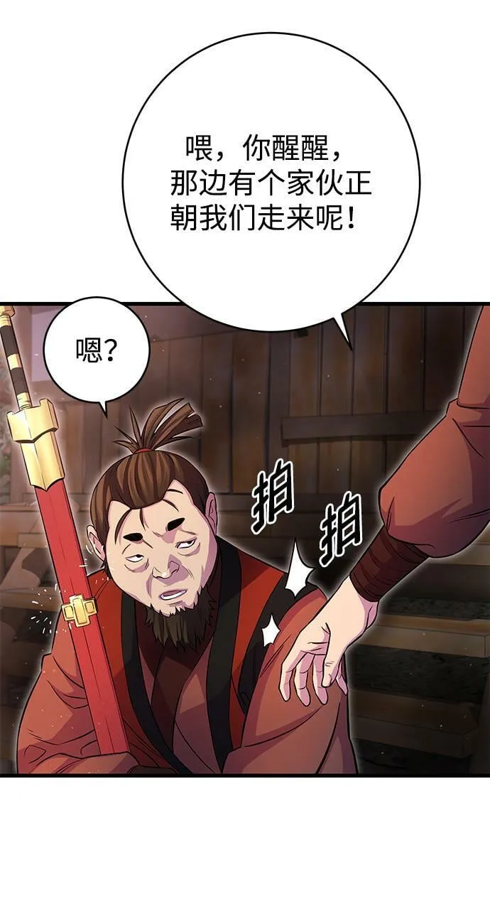 第19话28