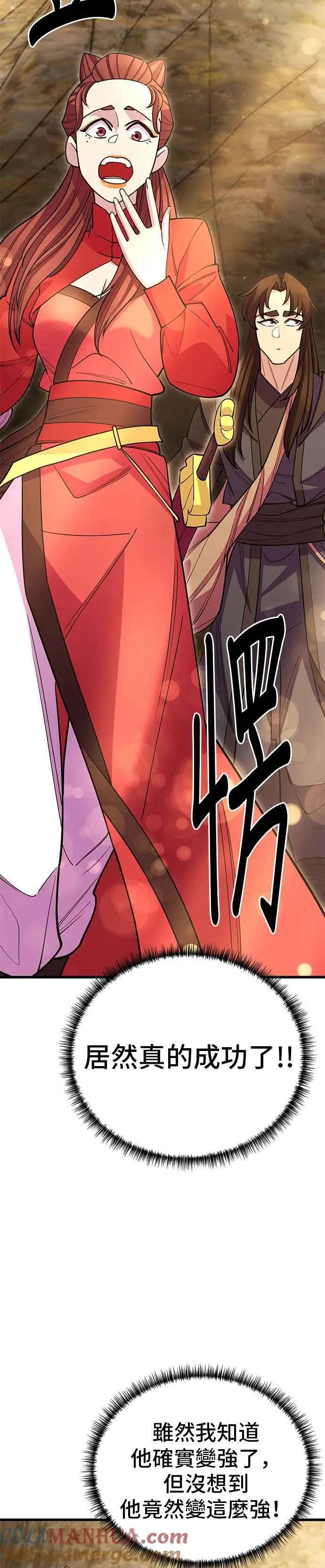 第50话60