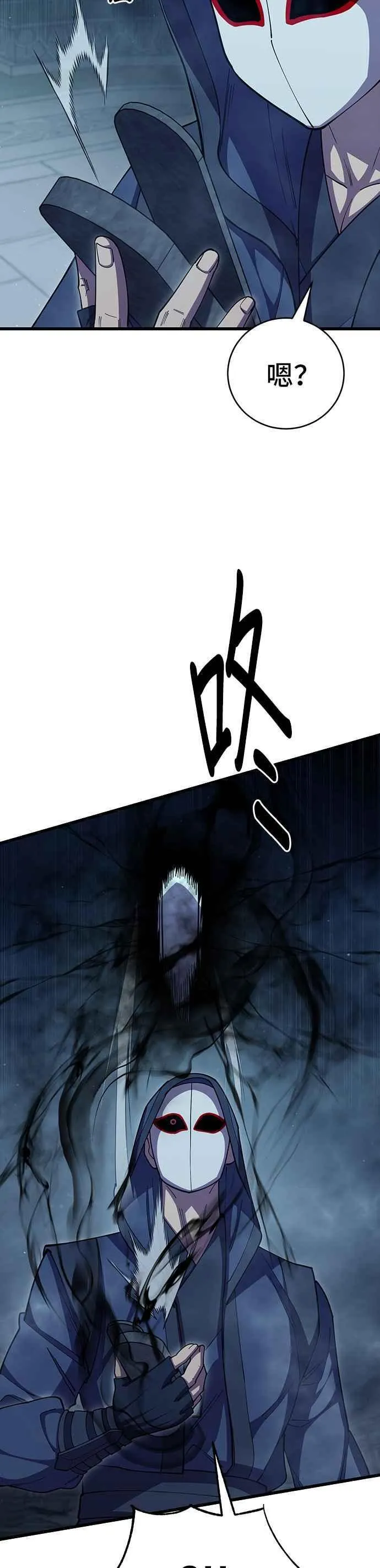 第91话52