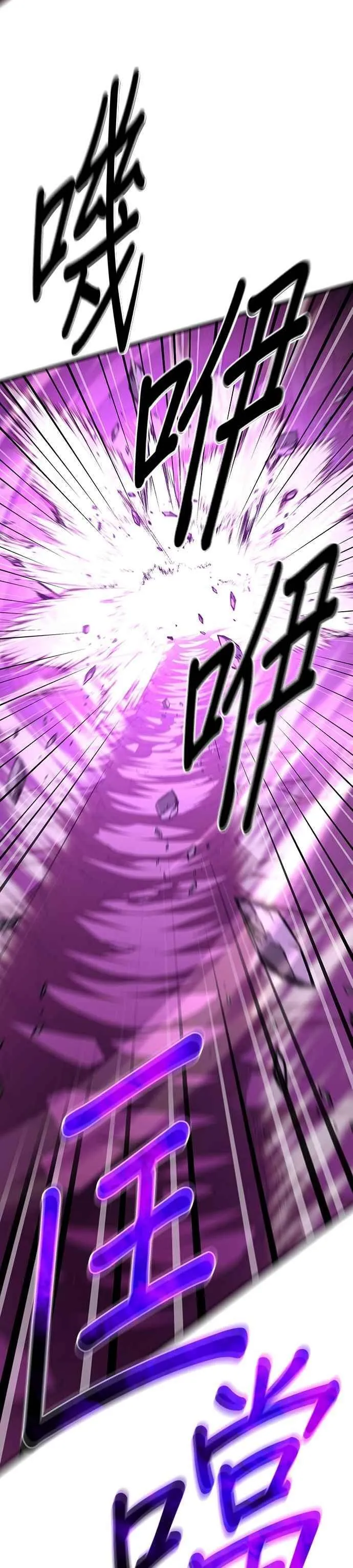 第106话4