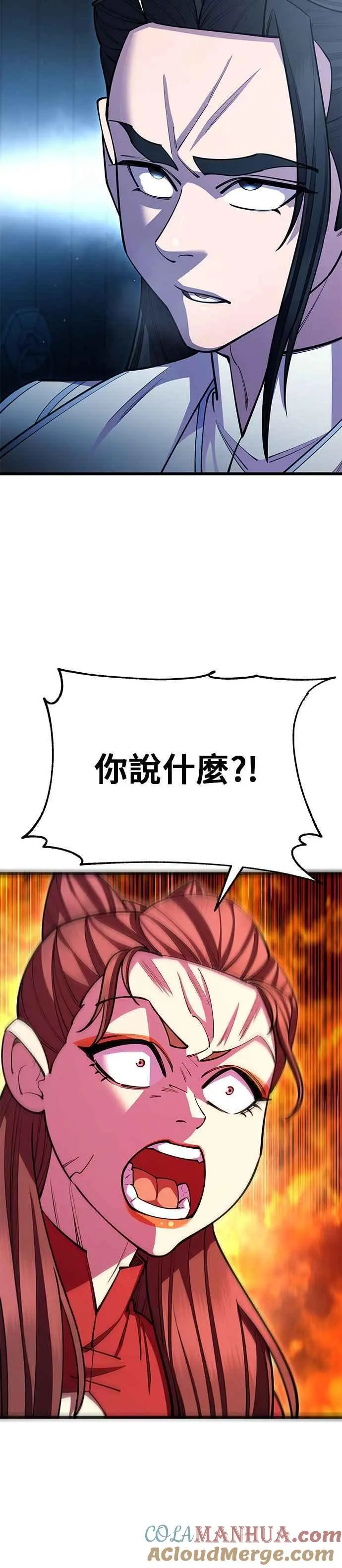 第56话24